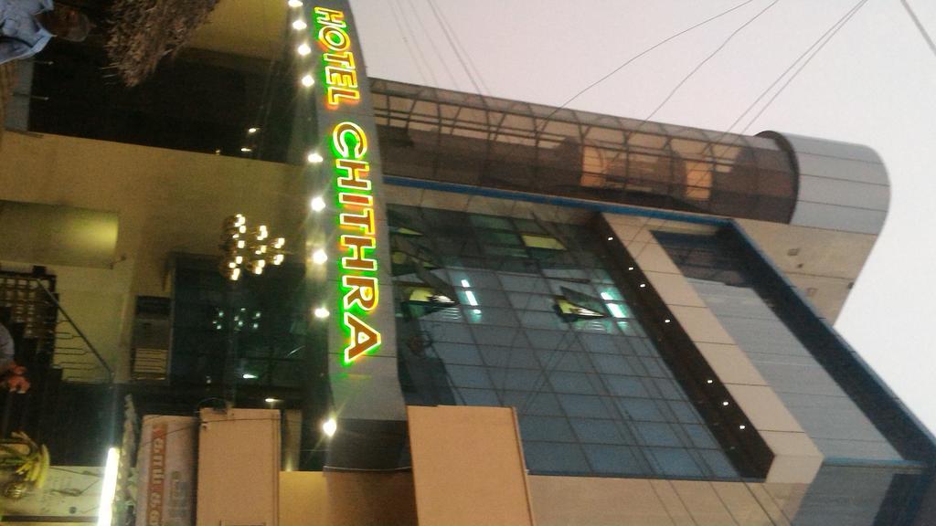 Hotel Chithra Каньякумарі Екстер'єр фото